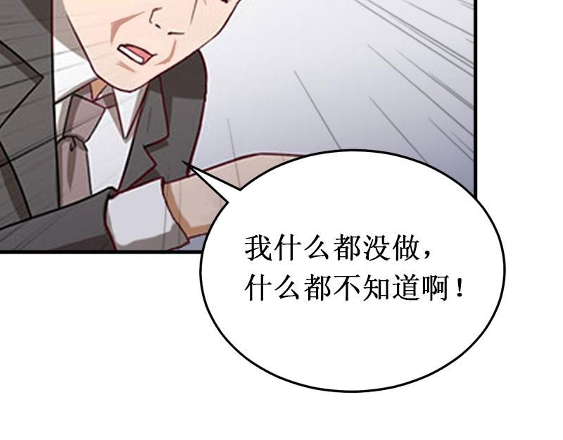 第35话 真相大白(1/3)-第35话