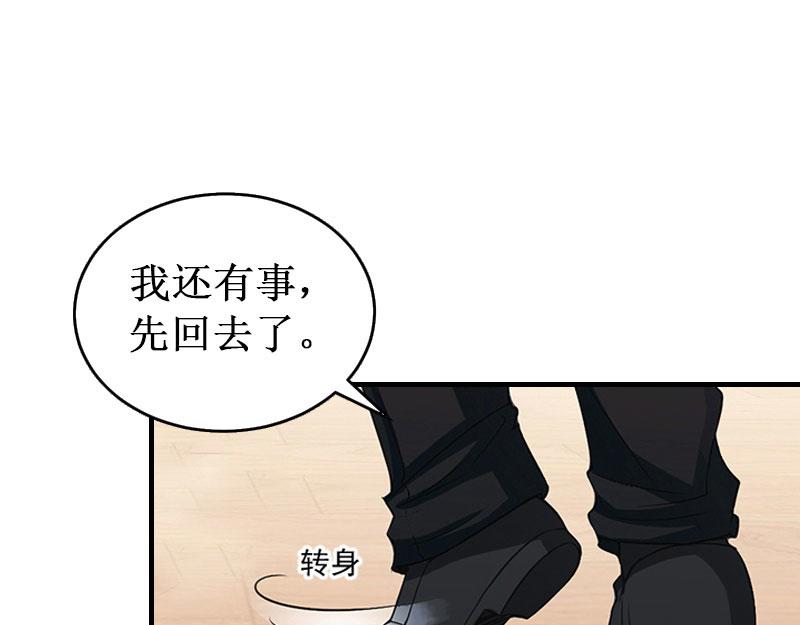 第35话 真相大白(1/3)-第35话