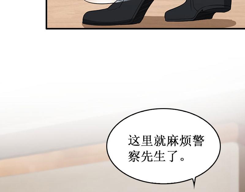 第35话 真相大白(1/3)-第35话