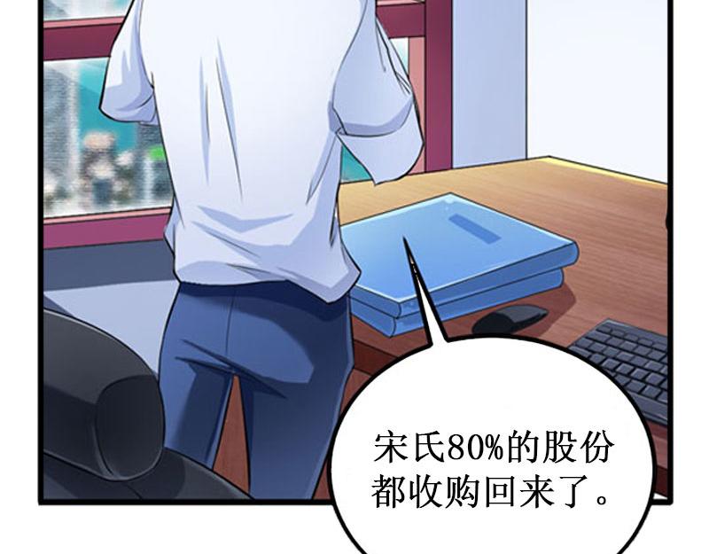 第35话 真相大白(1/3)-第35话