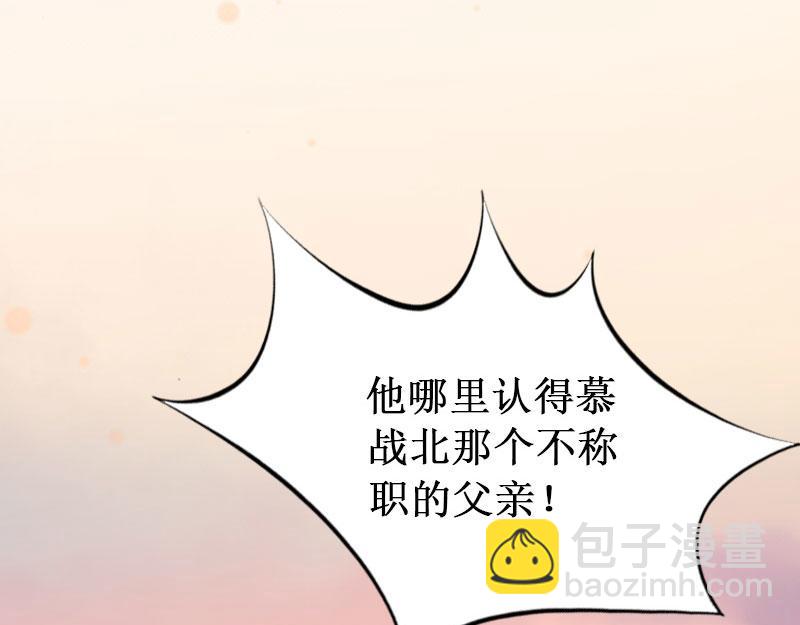 第37话 跳海(1/3)-第37话