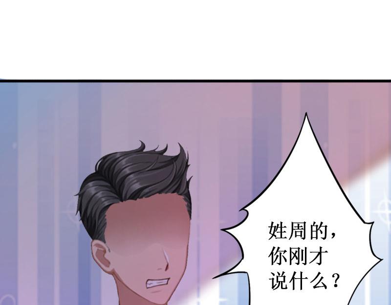 第37话 跳海(1/3)-第37话