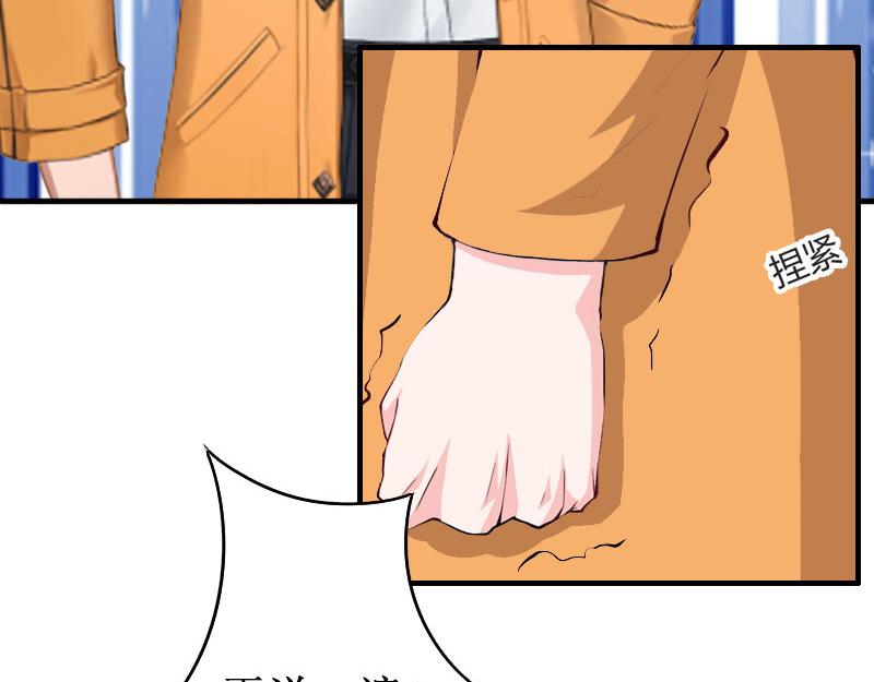 第37话 跳海(1/3)-第37话