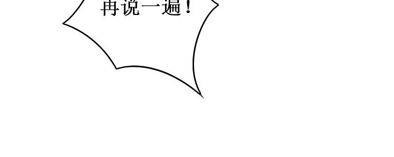 第37话 跳海(1/3)-第37话