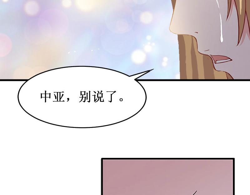 第37话 跳海(1/3)-第37话