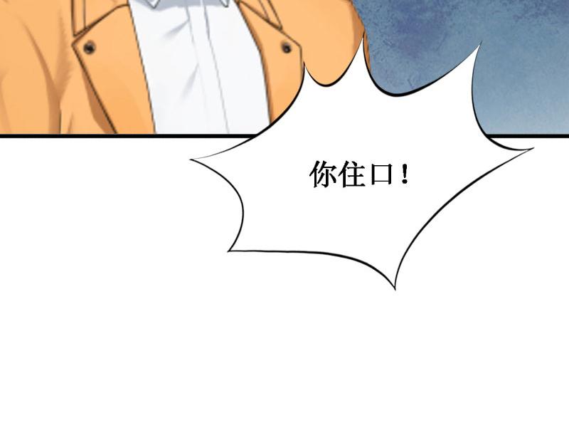 第37话 跳海(1/3)-第37话