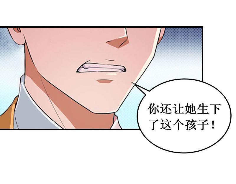 第37话 跳海(1/3)-第37话