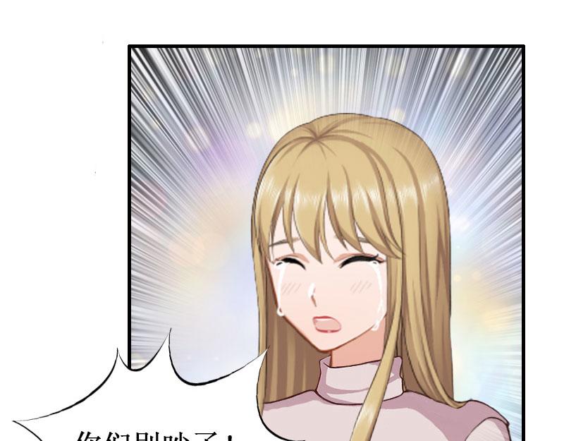 第37话 跳海(1/3)-第37话