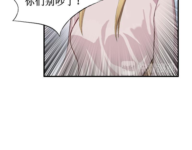 第37话 跳海(1/3)-第37话