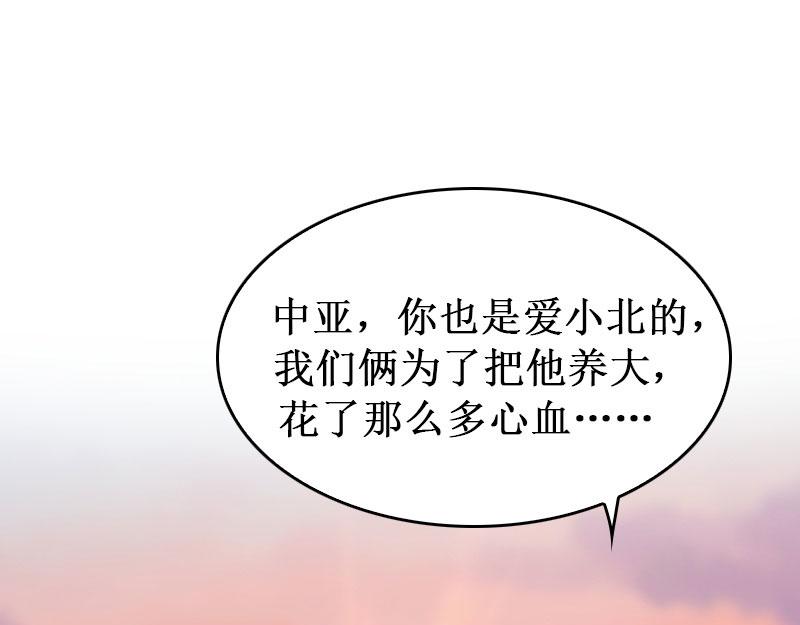 第37话 跳海(1/3)-第37话