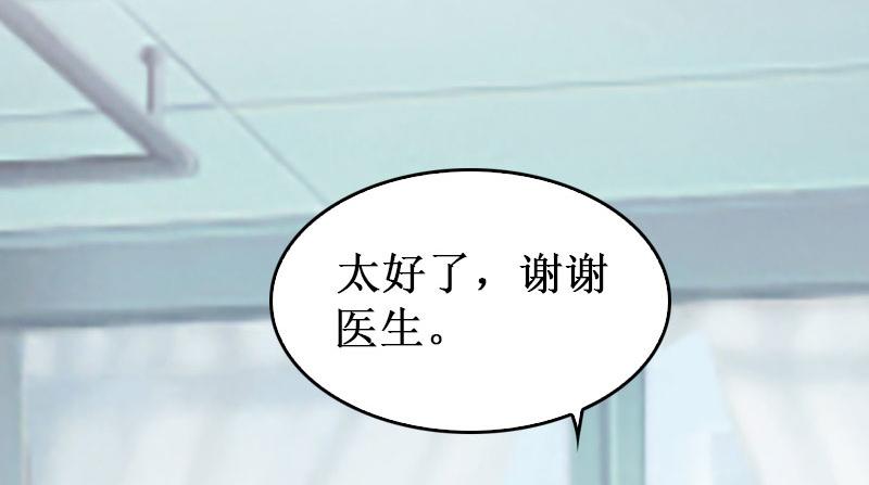 第39话 尘埃落定(1/3)-第39话