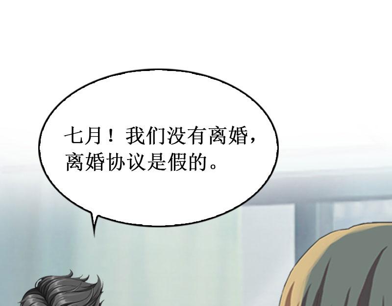 第39话 尘埃落定(1/3)-第39话