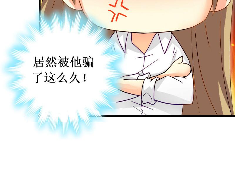 第39话 尘埃落定(1/3)-第39话