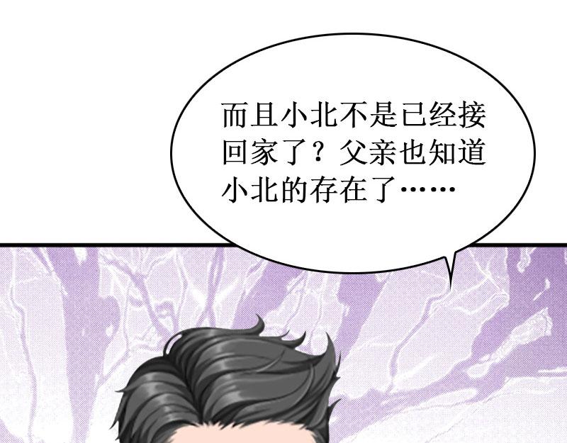 第39话 尘埃落定(1/3)-第39话