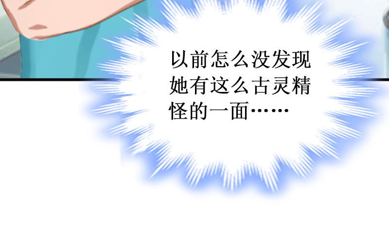 第39话 尘埃落定(1/3)-第39话