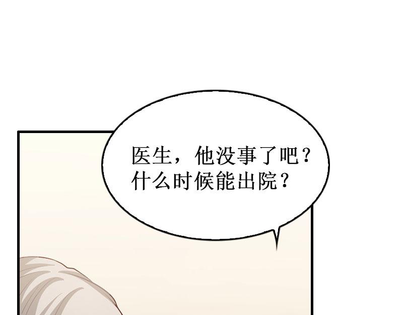 第39话 尘埃落定(1/3)-第39话