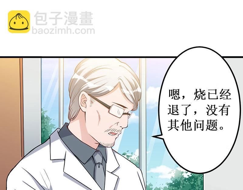 第39话 尘埃落定(1/3)-第39话