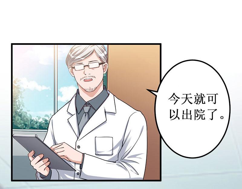 第39话 尘埃落定(1/3)-第39话