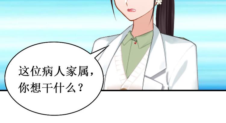 第5话 流产(1/2)-第5话