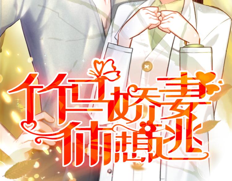 第5话 流产(1/2)-第5话