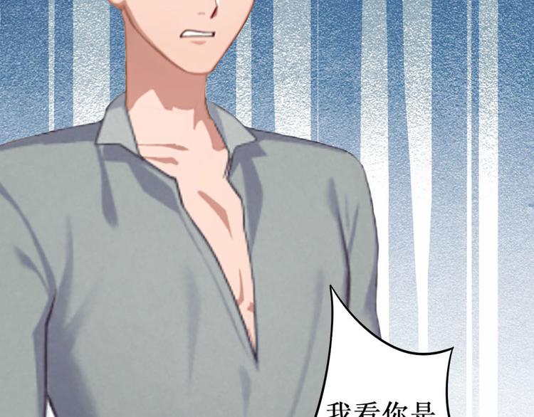 第5话 流产(1/2)-第5话