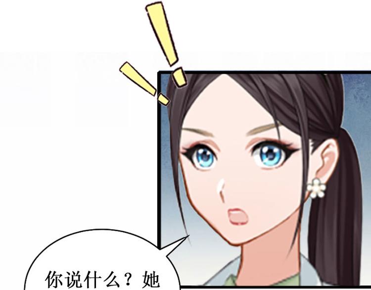 第5话 流产(1/2)-第5话