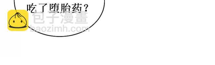 第5话 流产(1/2)-第5话