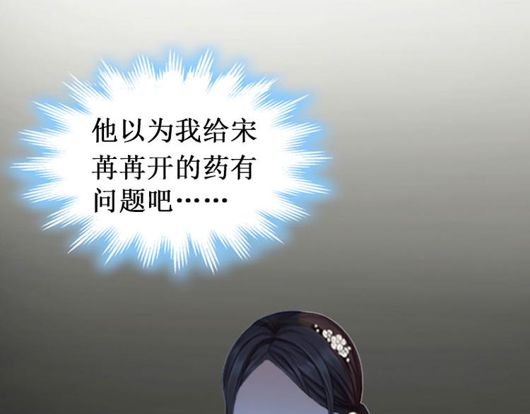 第5话 流产(1/2)-第5话