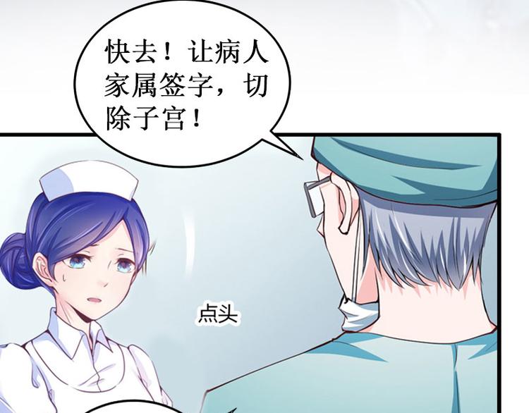 第5话 流产(1/2)-第5话