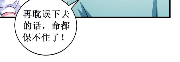 第5话 流产(1/2)-第5话