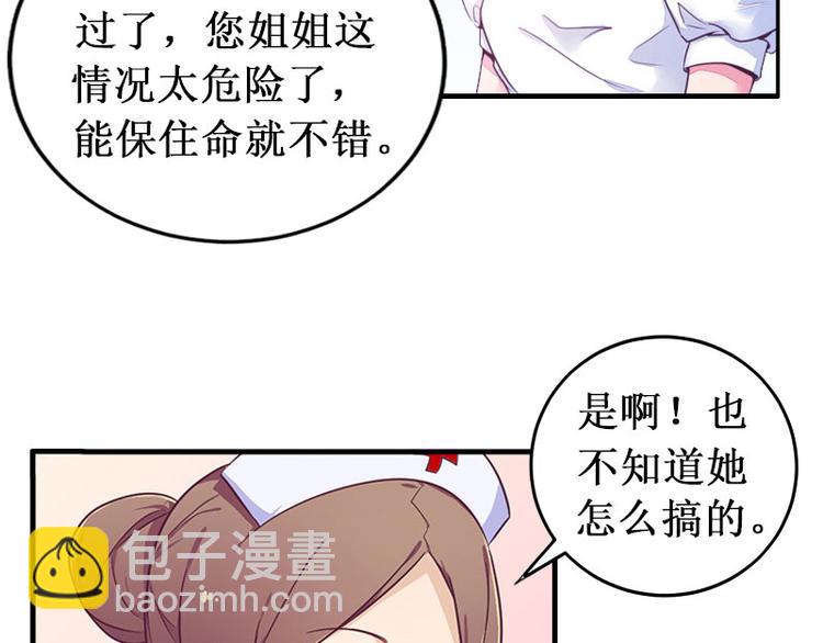 第5话 流产(1/2)-第5话