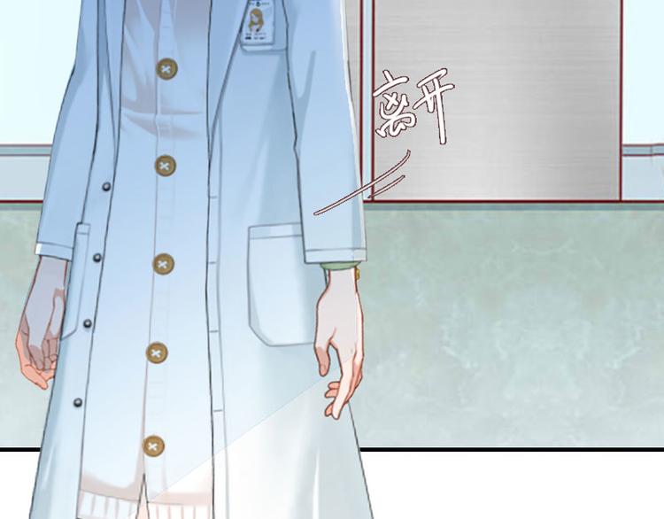 第5话 流产(1/2)-第5话