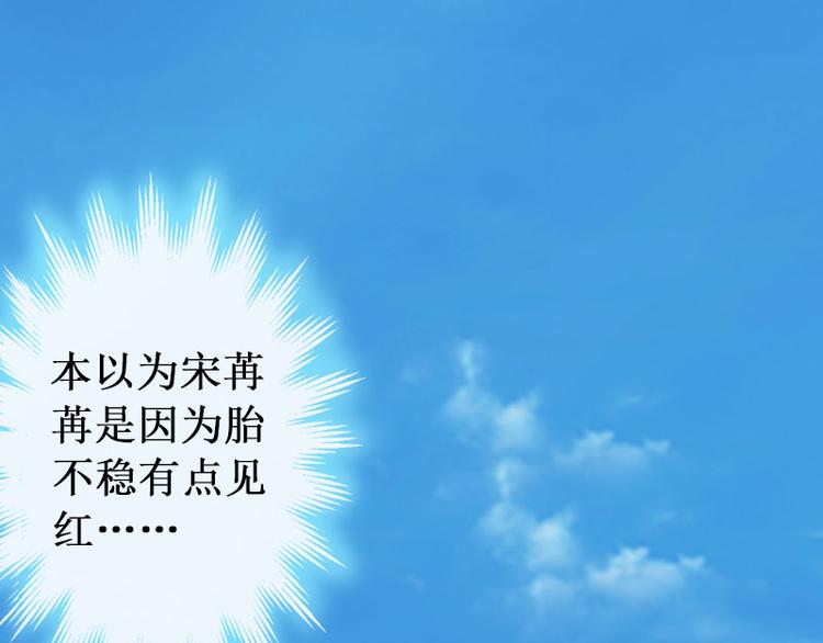 第5话 流产(1/2)-第5话