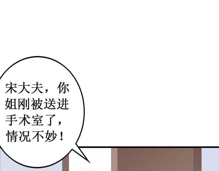 第5话 流产(1/2)-第5话