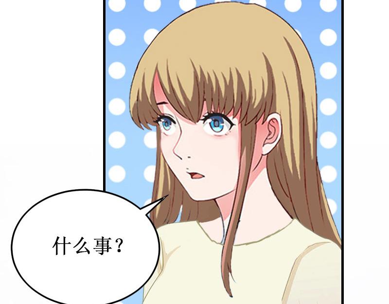 第41话 会辛福的吧！-第41话