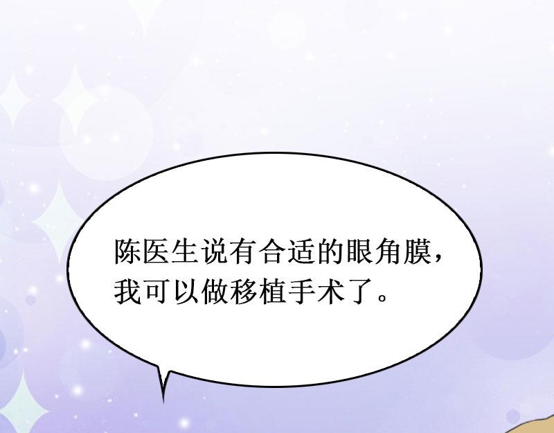 第41话 会辛福的吧！-第41话