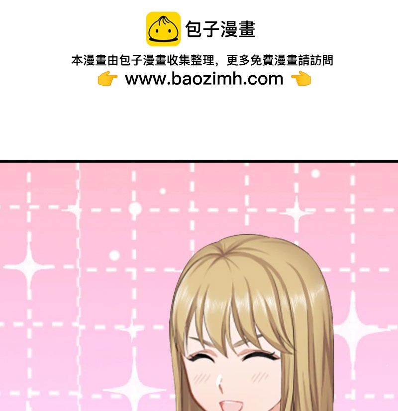 第41话 会辛福的吧！-第41话