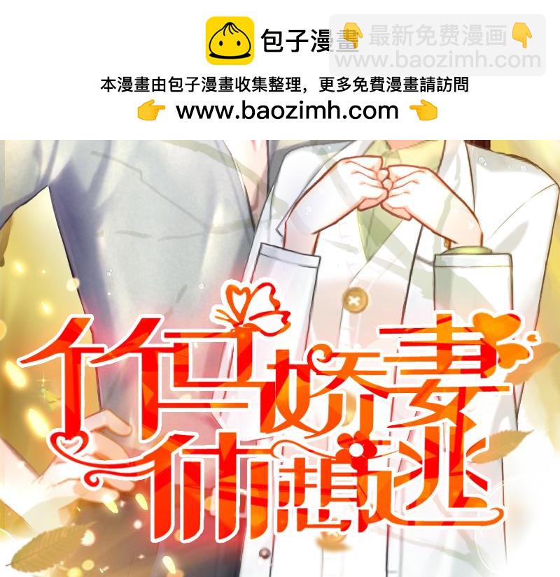 第41话 会辛福的吧！-第41话