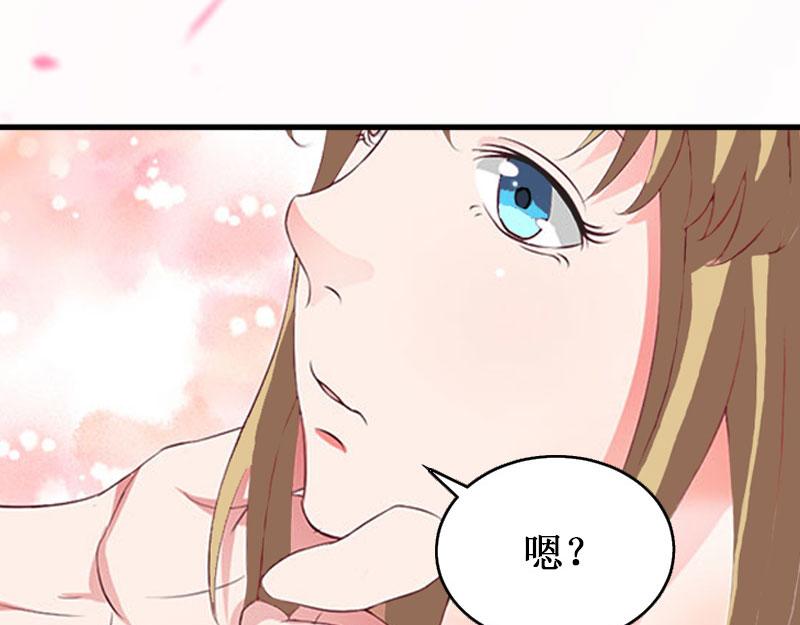 第41话 会辛福的吧！-第41话