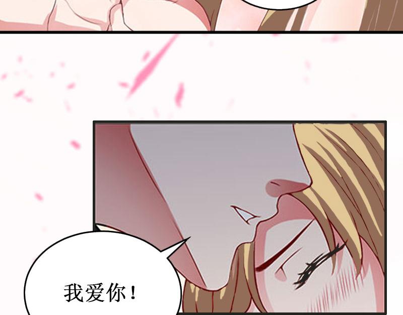 第41话 会辛福的吧！-第41话