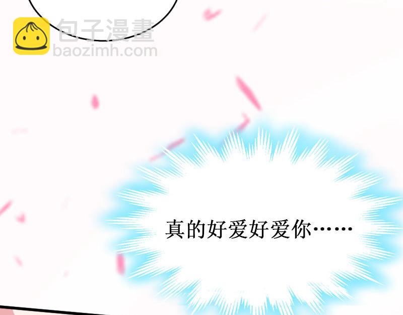 第41话 会辛福的吧！-第41话