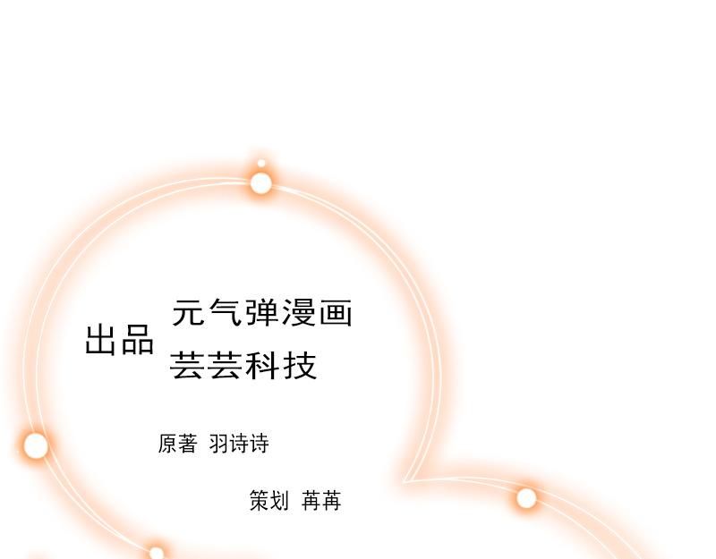 第41话 会辛福的吧！-第41话