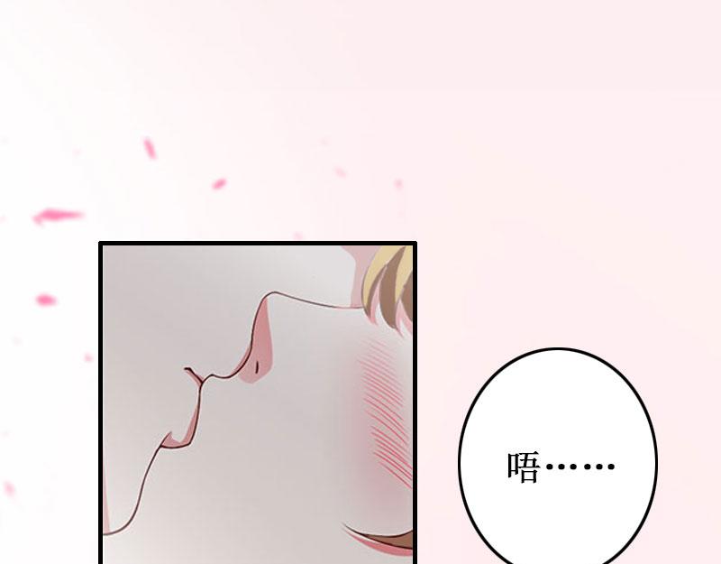 第41话 会辛福的吧！-第41话