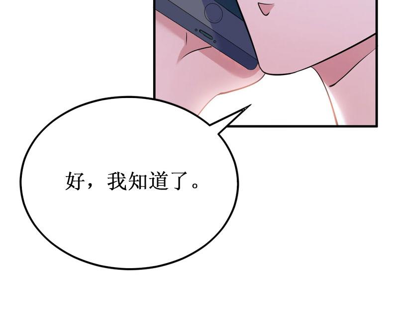 第41话 会辛福的吧！-第41话