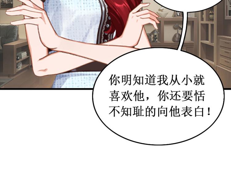 第7话 刺伤(1/2)-第7话