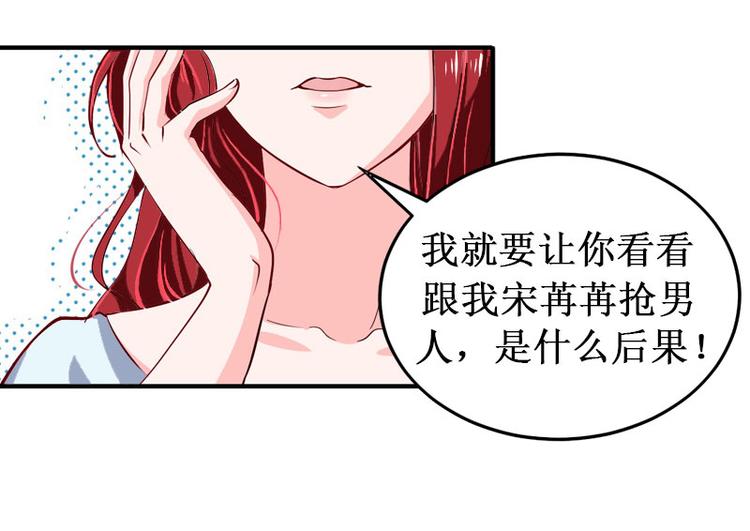 第7话 刺伤(1/2)-第7话