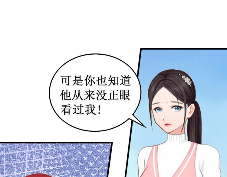 第7话 刺伤(1/2)-第7话