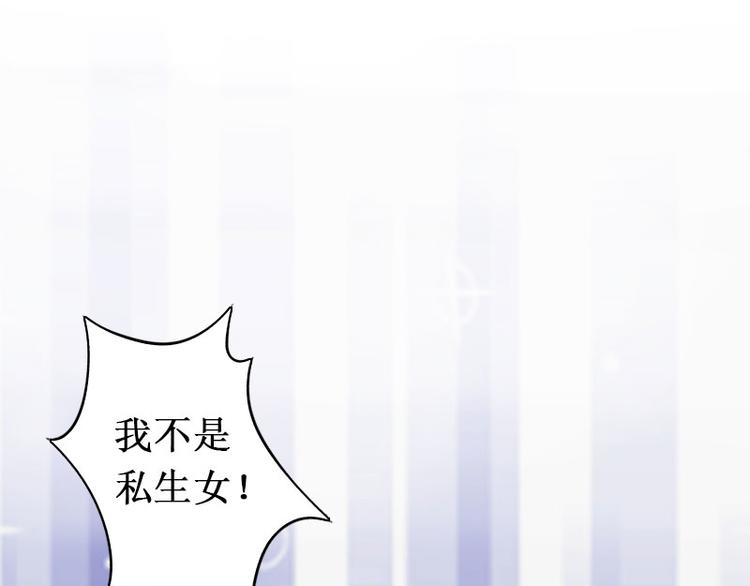 第7话 刺伤(1/2)-第7话