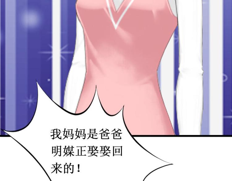 第7话 刺伤(1/2)-第7话