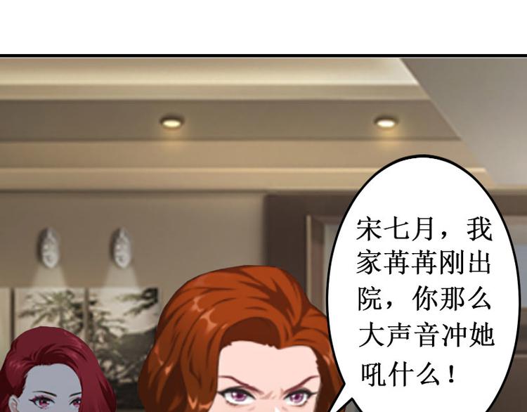 第7话 刺伤(1/2)-第7话